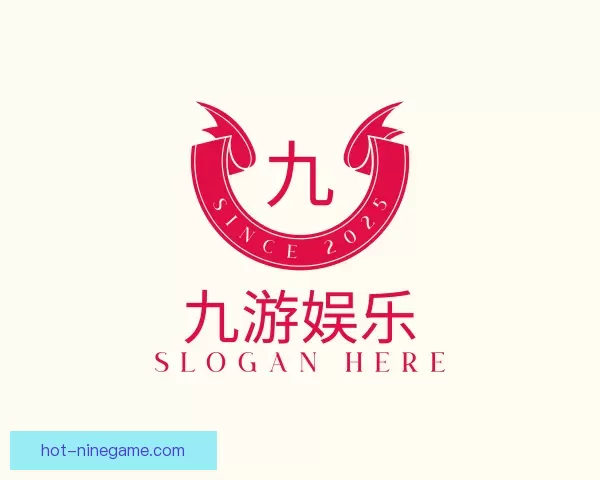 认识九游娱乐
